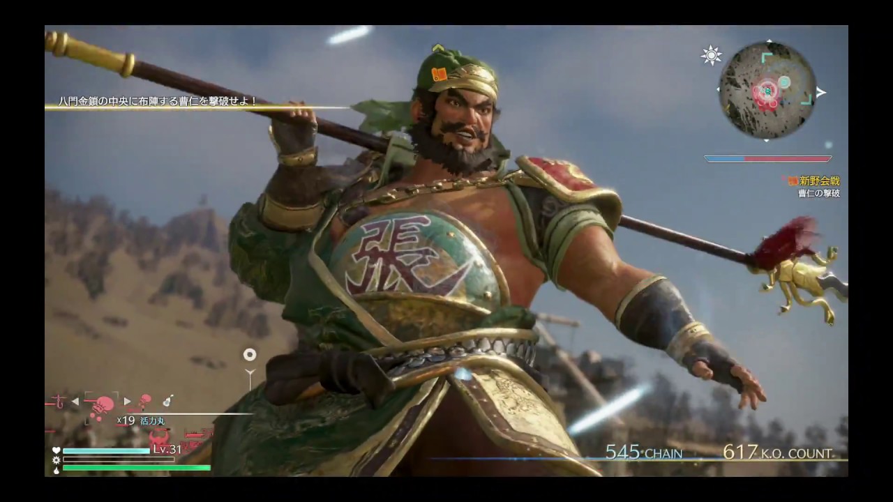 真・三国無双８「張飛」#5