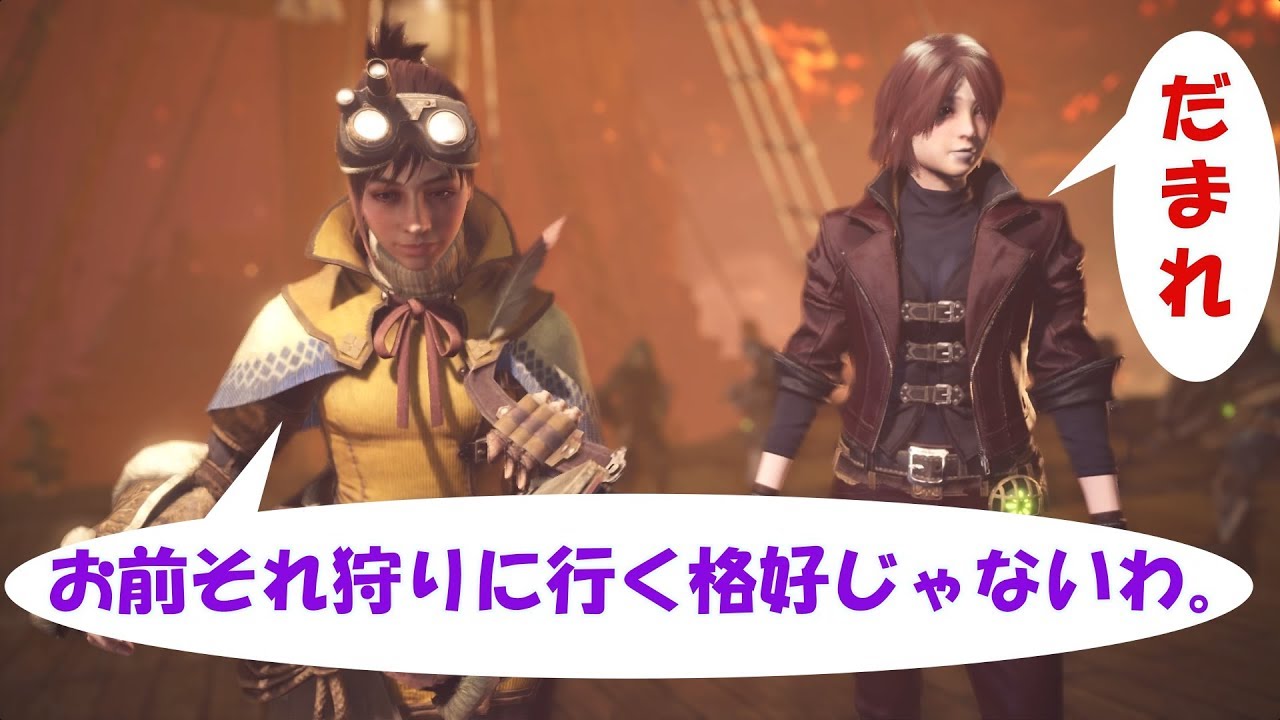 【ザキの冒険】モンスターハンターワールド　vsドドド三兄弟　～おしゃれマスターへの挑戦！～【ゆっくり実況】