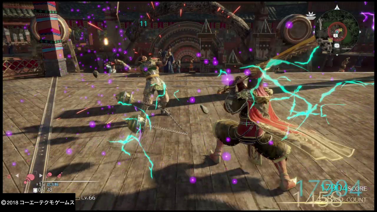 真・三國無双８_20180523234735