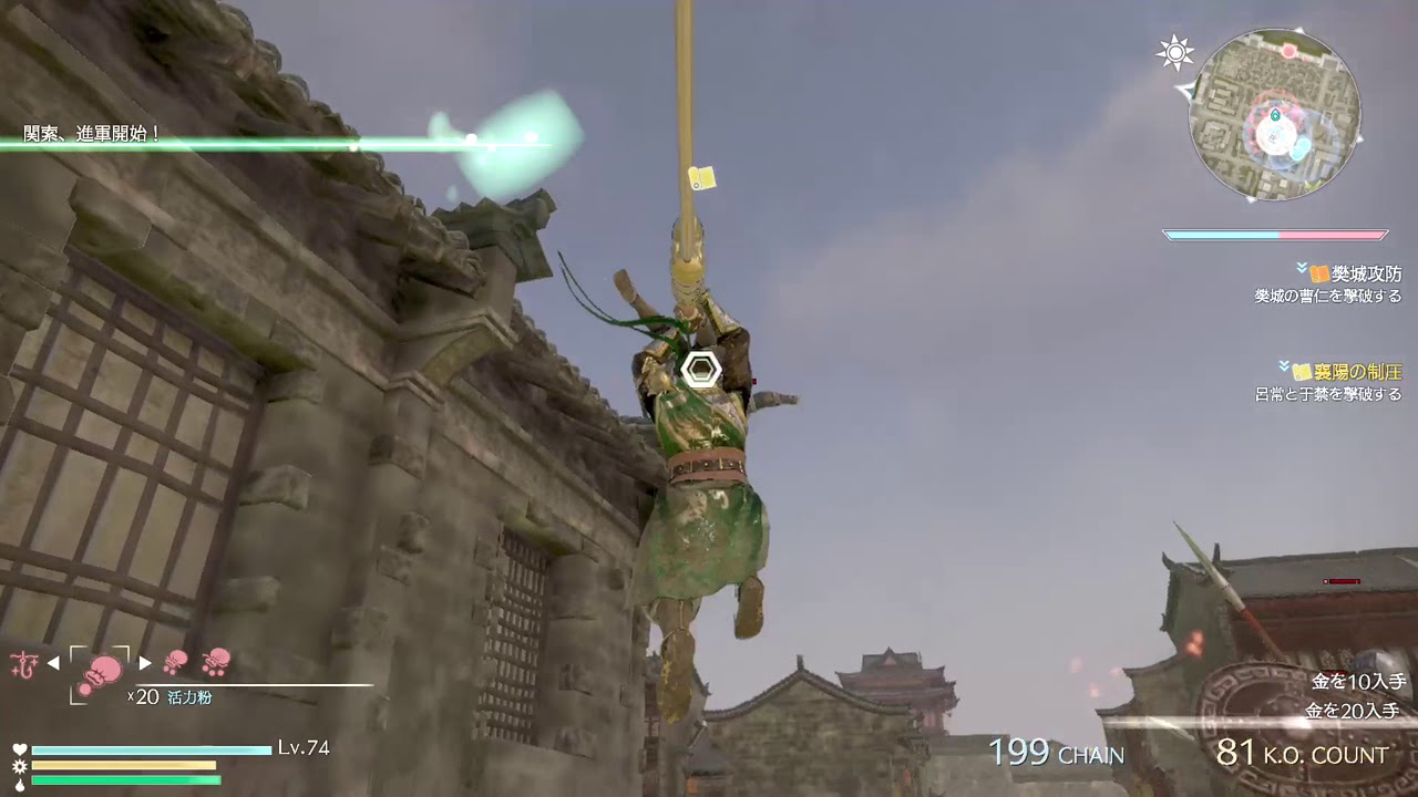 X箱でやる！真・三國無双８#137《関平その5》完