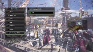 低音声がお送りする…【参加型！！珠、素材、等々】モンスターハンターワールド【ハンターよ！！永遠にあれｯｯ！！】