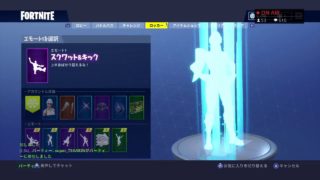 フォートナイト　Duo　トリベーさんと