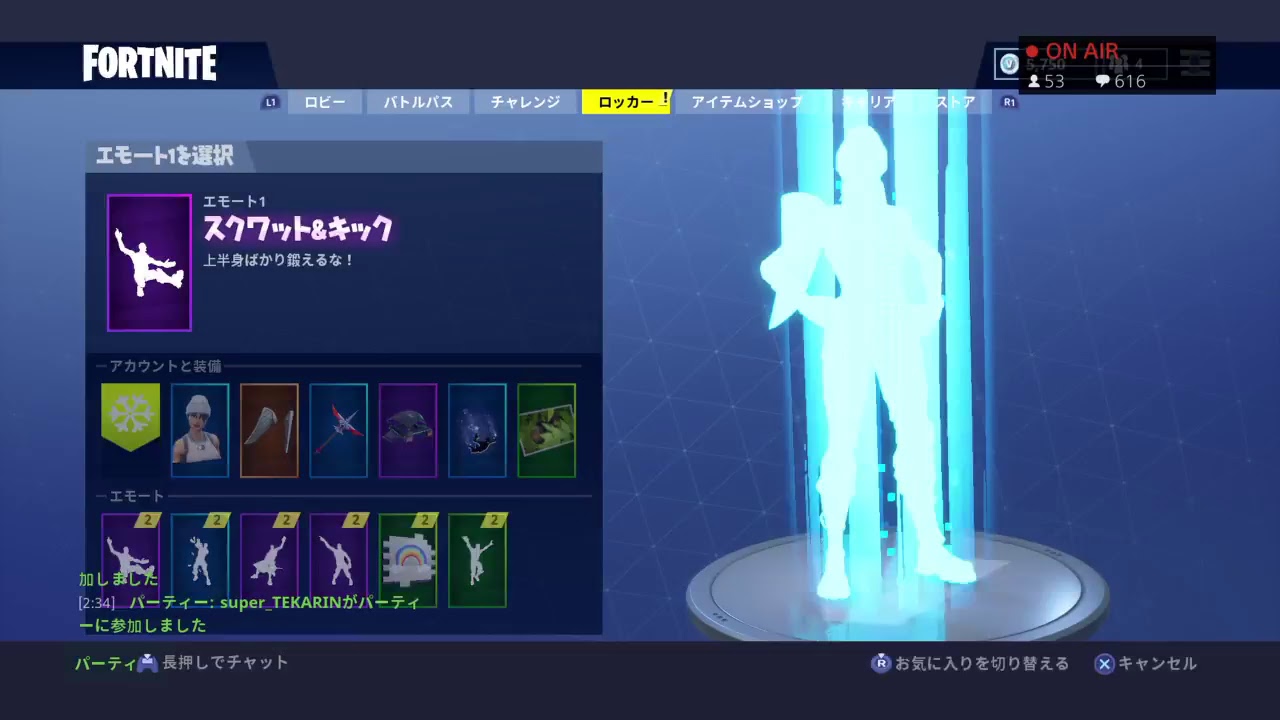 フォートナイト　Duo　トリベーさんと