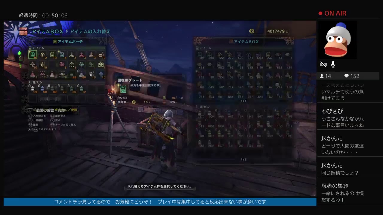 【MHW実況】チャアク、ランス初心者が行く！　モンスターハンターワールド103