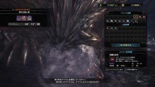 モンスターハンター：ワールド_20180517031930