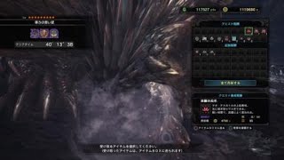 モンスターハンター：ワールド_20180517031930