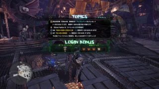 #25【ねーちゃんの今日の配信】モンスターハンターワールド