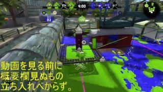 【スプラトゥーン2)リグマで全員イカ焼きになってフェスに備えよう！！