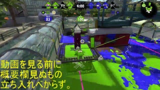 【スプラトゥーン2)リグマで全員イカ焼きになってフェスに備えよう！！