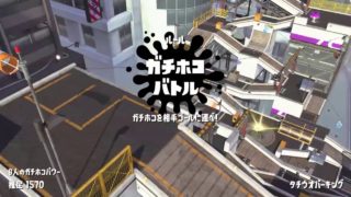 スプラトゥーン2！のんびりライブ