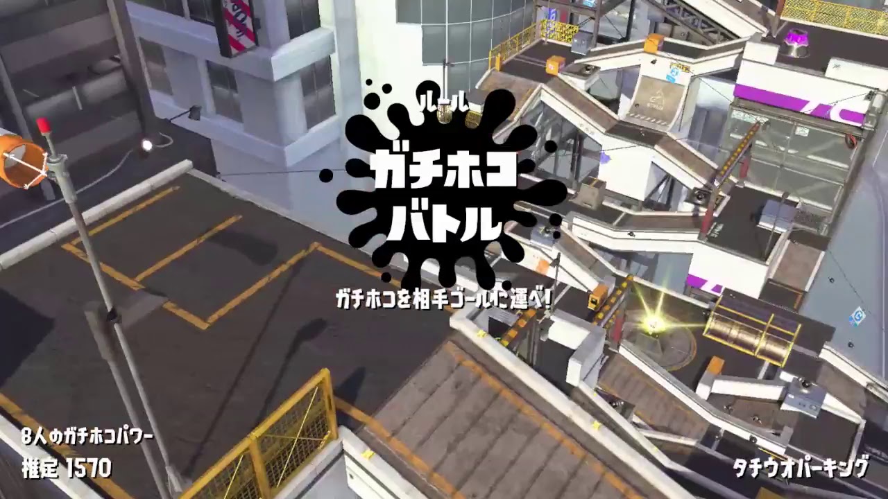 スプラトゥーン2！のんびりライブ