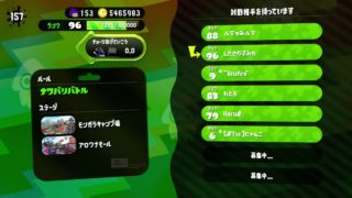 スプラトゥーン2！のんびりライブ