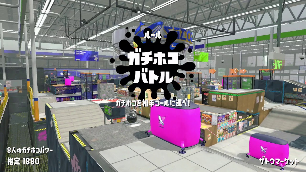 スプラトゥーン2　音声テストしながらS＋ガチ ホコ