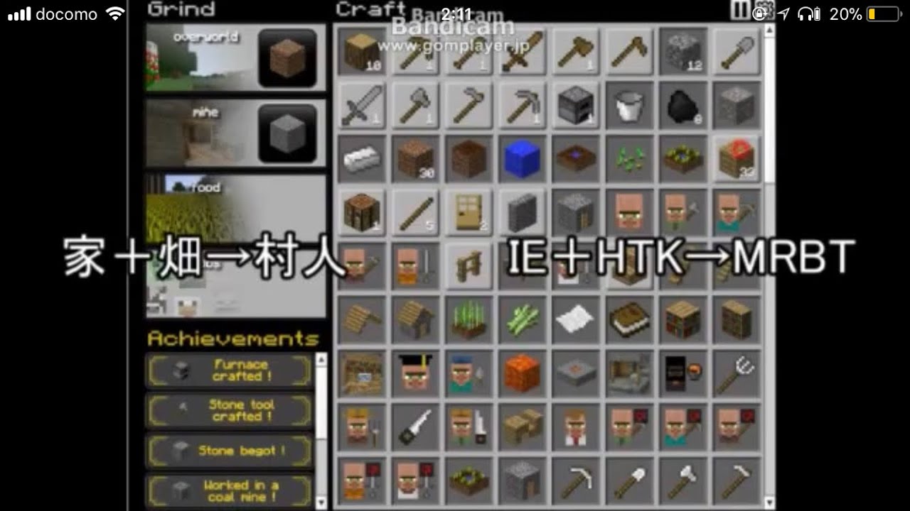 マインクラフト風アイテム簡易作成作成ゲーム　（ゆっくり実況）