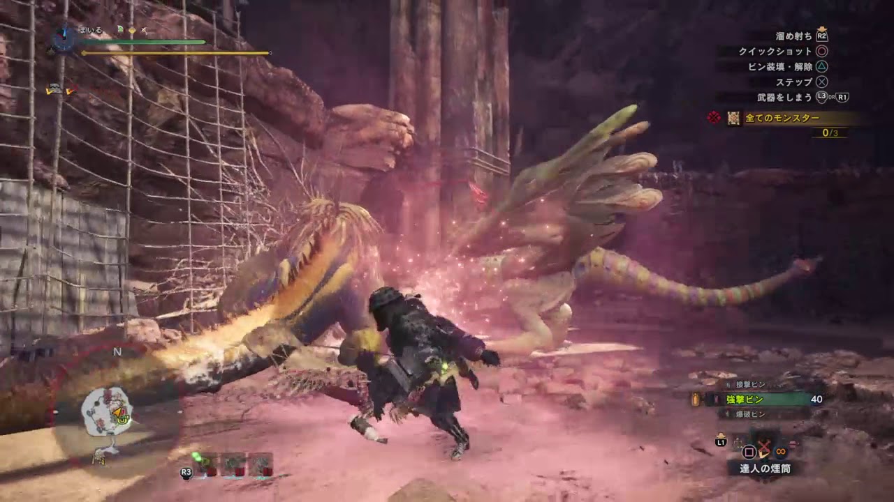 モンスターハンター：ワールド_20180526202548