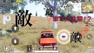 [ゆっくり実況]101回ドン勝したい[PUBG]