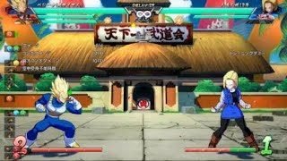 ドラゴンボール ファイターズ_20180513074624