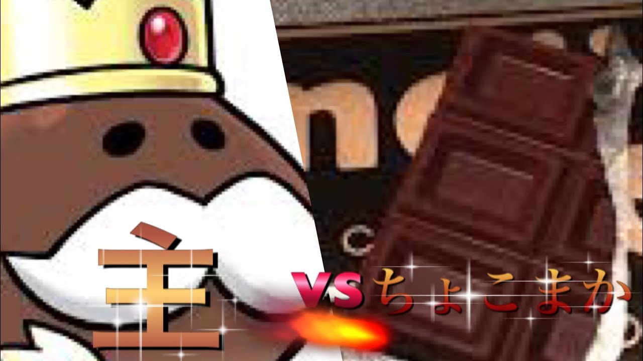 マインクラフト ちょこまか君と1v1