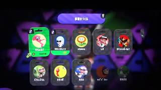 【スプラトゥーン2】【花鳥風月】　かちょふ ！ 　ごたく視点　定期配信　#9 2/2