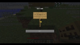 [雑談配信]マインクラフトを