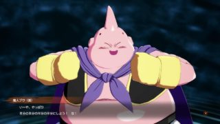 【ドラゴンボール ファイターズ】お菓子をあげる事を躊躇する魔人ブウ