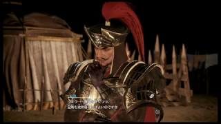 真・三國無双８　＃１３