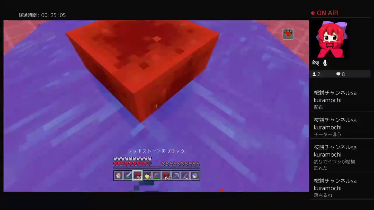 【マインクラフト】視聴者参加型　マインクラフトで色々な事します！！初見さん大歓迎！！