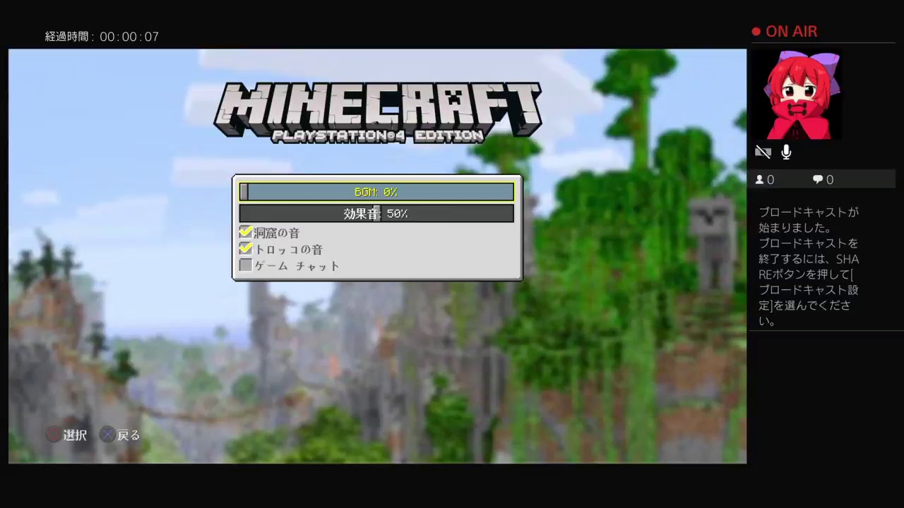 【マインクラフト】視聴者参加型　マインクラフトで色々な事します！！初見さん大歓迎！！