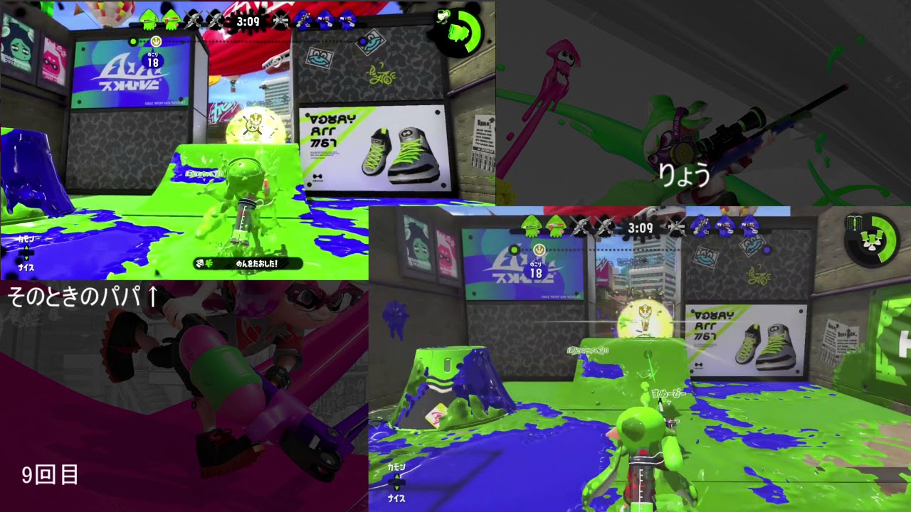 リーグマッチタッグ【スプラトゥーン２】息子と目指した金メダル5/19③