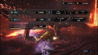 モンスターハンター：ワールド_20180505072125