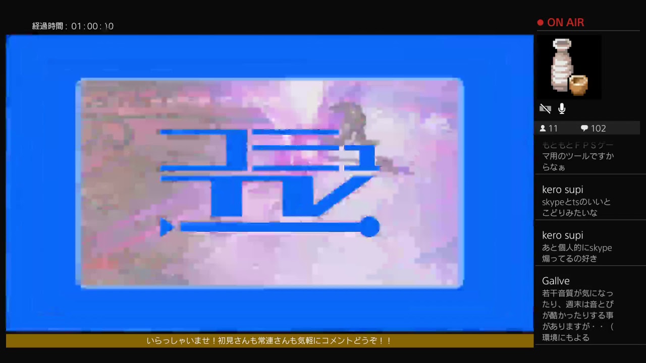 まーったりとプレマ #7 とある魔術の電脳戦機