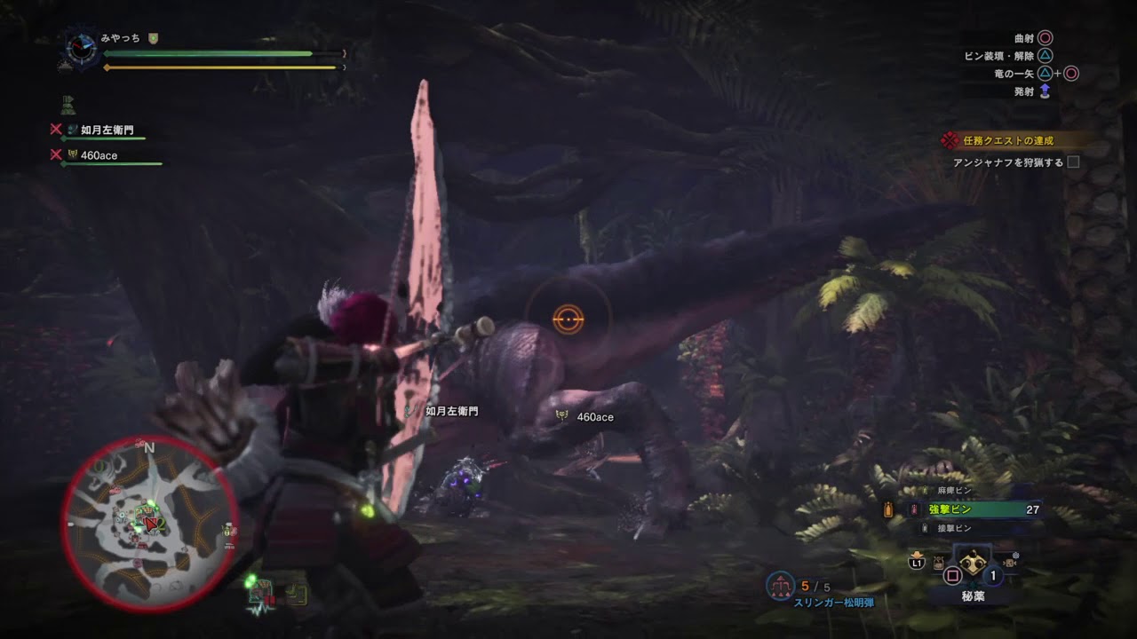 モンスターハンター：ワールド リハビリ編　フレンドと一緒①