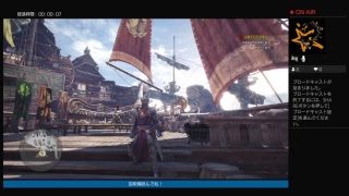 【モンスターハンターワールド実況】今更始めるハンターライフ　17日目