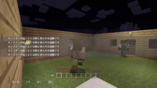 [マインクラフト]死んだらアイテム取っちゃダメクラフト生放送！るきさんと！