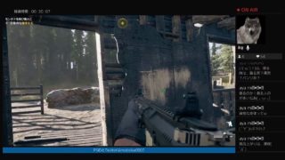 ファークライ5#8