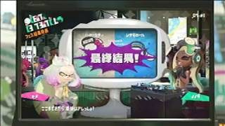 スプラトゥーン2 #044