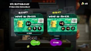 【スプラトゥーン2】サーモンラン　20180528