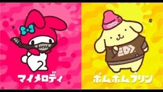 スプラトゥーン２フェスに向けて練習！　 視聴者参加型　初見さん歓迎
