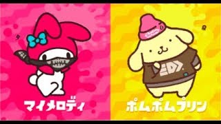 スプラトゥーン２フェスに向けて練習！　 視聴者参加型　初見さん歓迎