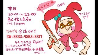 スプラトゥーン2 マイメロチームのんびりフェス