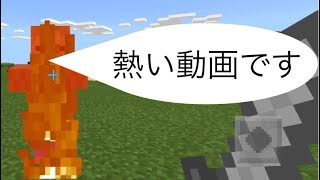 【マインクラフトPE】続・いまさらバニラってウケるの？  Part7