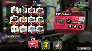 【スプラトゥーン2】 対抗戦します！