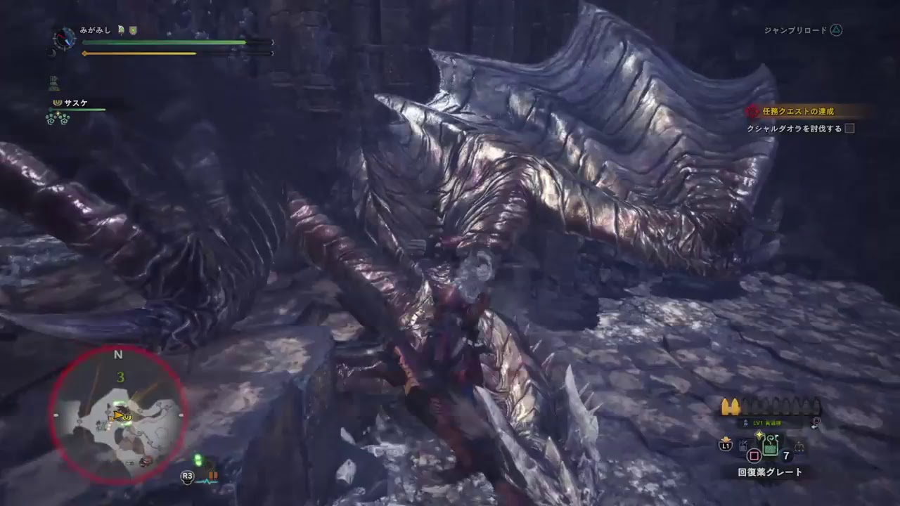 ライブアーカイブ「モンスターハンターワールド＃24」