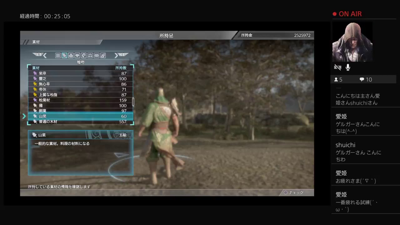 「説明欄必読」40代オジサンが真三國無双8プレイ！パート73