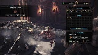 モンスターハンター：ワールド_20180510173658