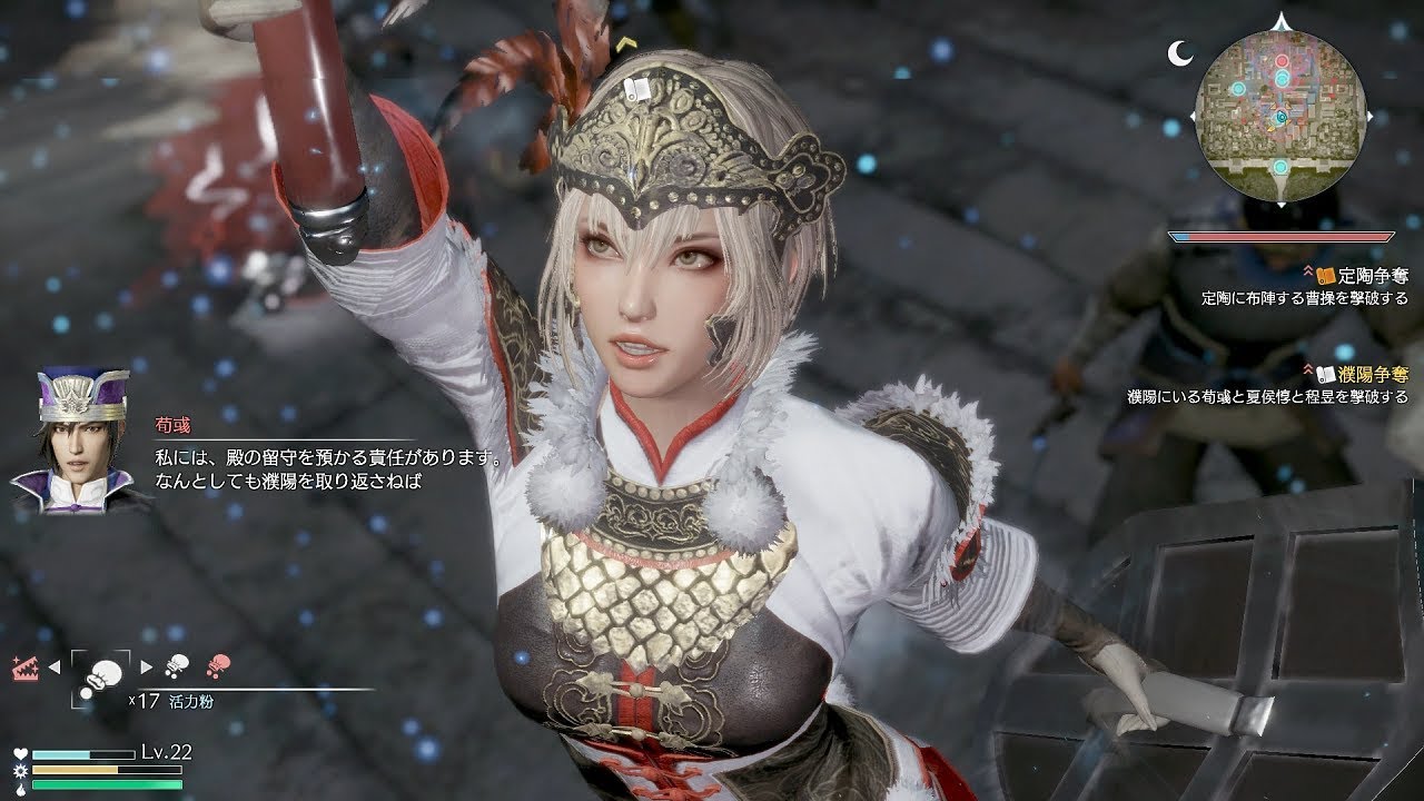 真三国無双８　呂玲綺part2