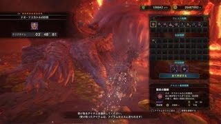 モンスターハンター：ワールド　歴戦テオ・テスカトル　ランス3分48秒　装具使用