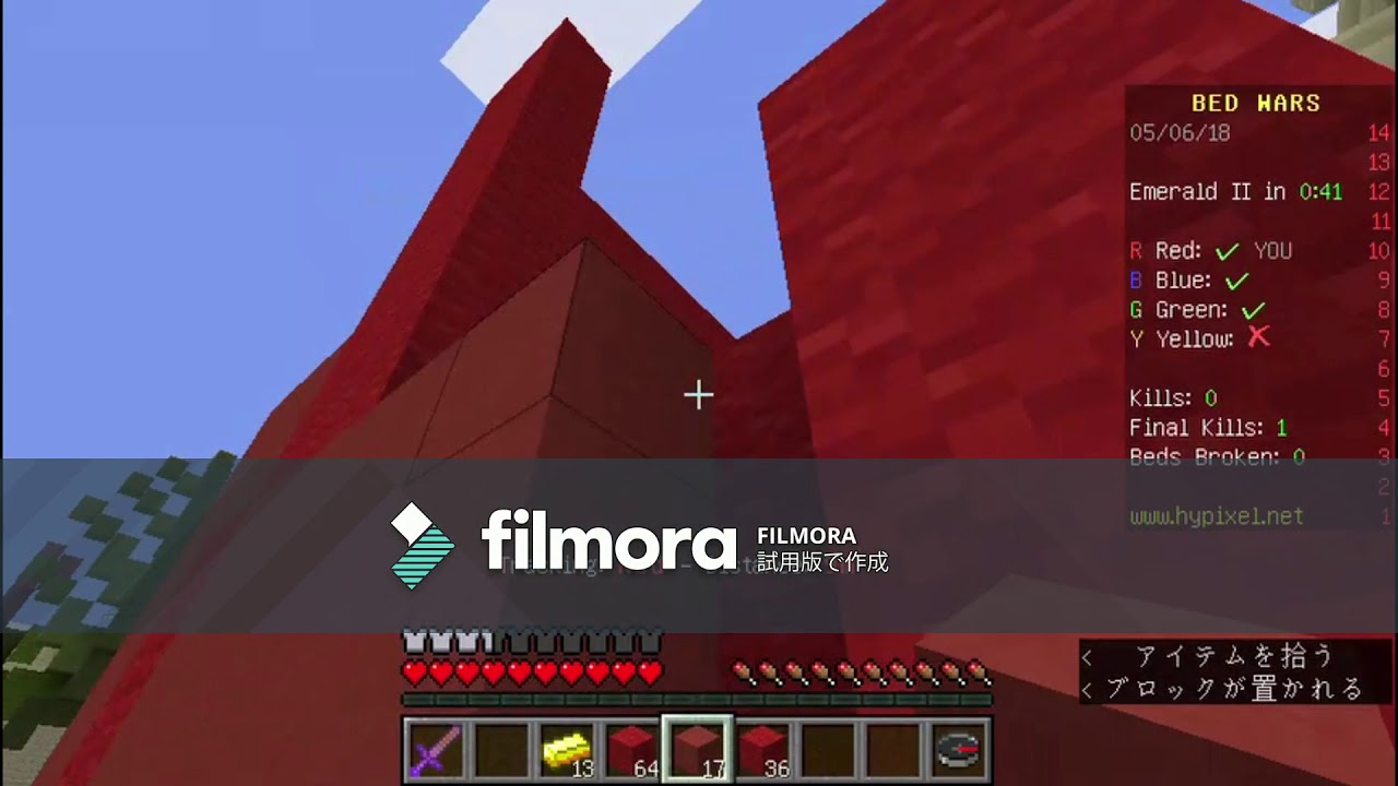 PC版マインクラフトベッドウォーズ実況