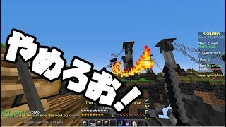 【マインクラフト】プロNoobは出オチ動画しか作れない！