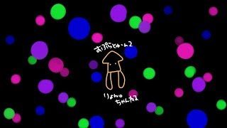 【スプラトゥーン２】リハビリスプラ２雑談ライブLIVE!